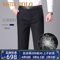MASTER POLO down trousers for middle-aged and elderly men to prevent cold and warm in winter business stretch dad goose down trousers