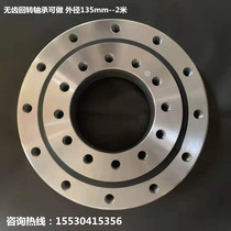  Domestic toothless small and medium-sized slewing support bearings Automation equipment Rotary shaft bearing disc slewing support bearings
