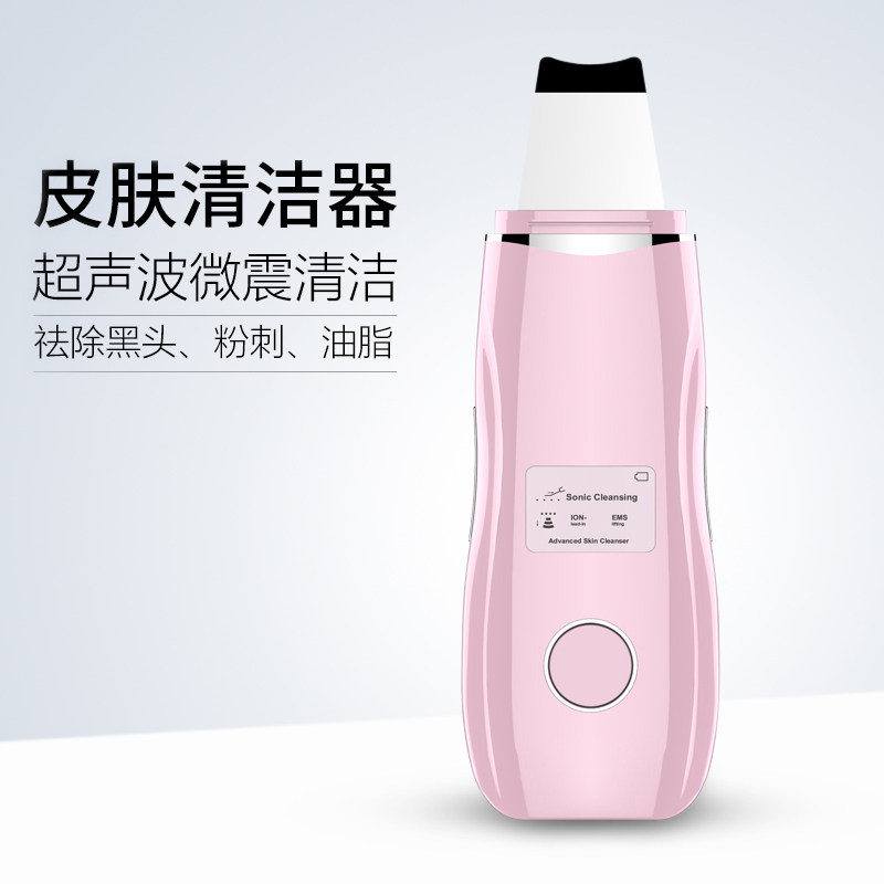 Peeler Beauty instrument Ultrasonic Shake Massage Importer for use with facial cleaners to blackhead cuticles