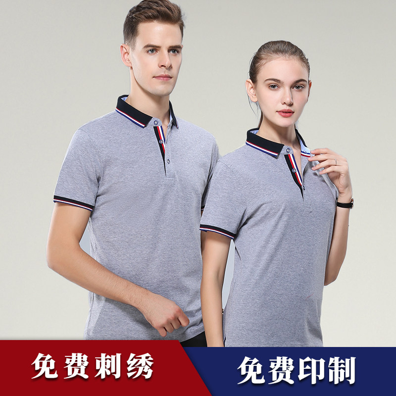 High-end mercerized cotton POLO shirt overalls custom embroidery logo lapel overalls Corporate advertising cultural shirt printing