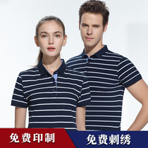 POLO shirt work clothes custom pure cotton lapel short-sleeved Paul culture shirt custom company work clothes embroidery printed logo