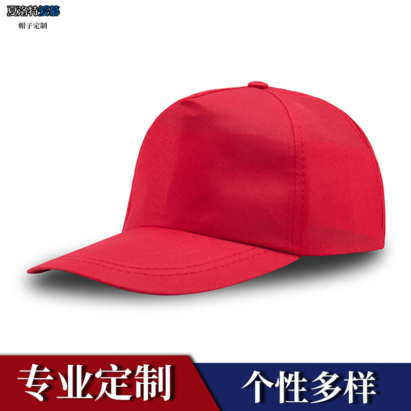 Custom baseball cap printed word embroidery LOGO custom hip hop men and women work duck tongue hat fisherman advertising shade hat