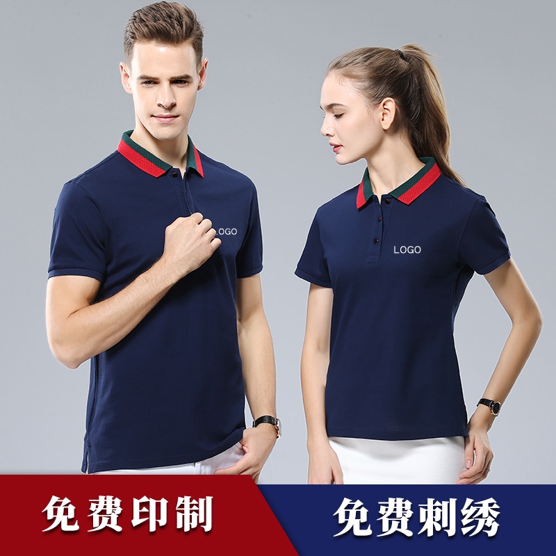 Work clothes custom T-shirt printing logo lapel work clothes advertising culture polo shirt custom short sleeve diy clothes embroidery