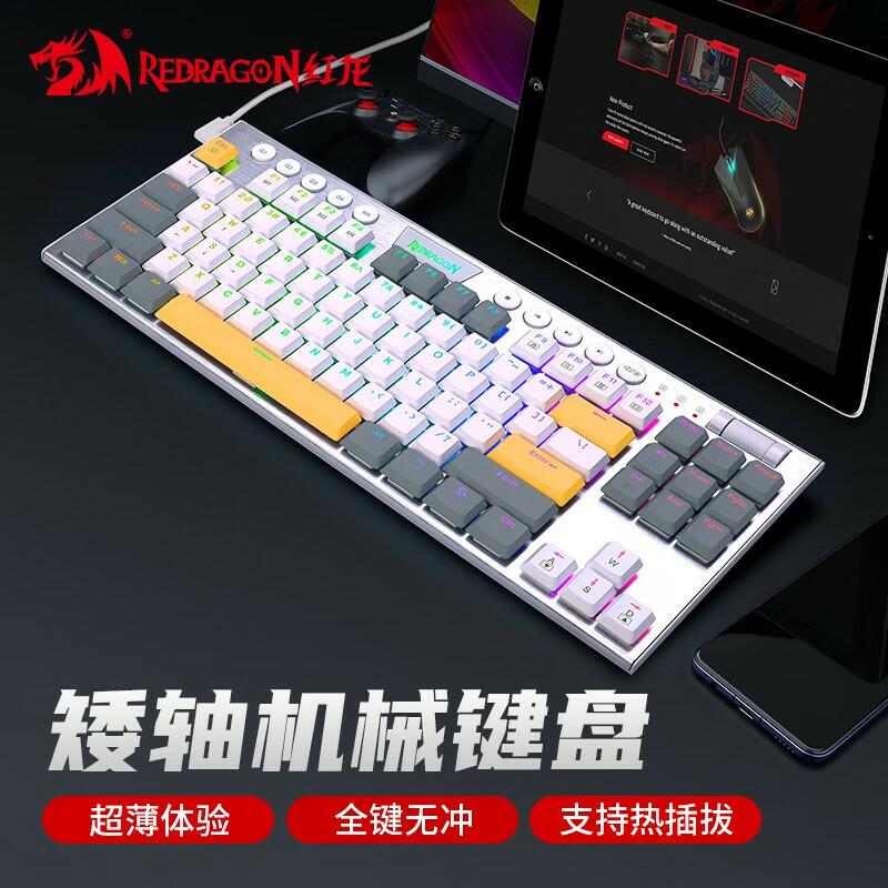 Red Dragon K621 Wireless Three-Mode Mechanical Keyboard 87-Key Hot-Swappable Low-Profile Rgb Wired Gaming Keyboard for Office Use