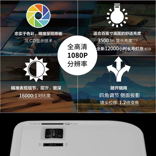 Epson CB-972982WFH06992F HD office projector ຮອງຮັບ WIFI ຈໍໄຮ້ສາຍ