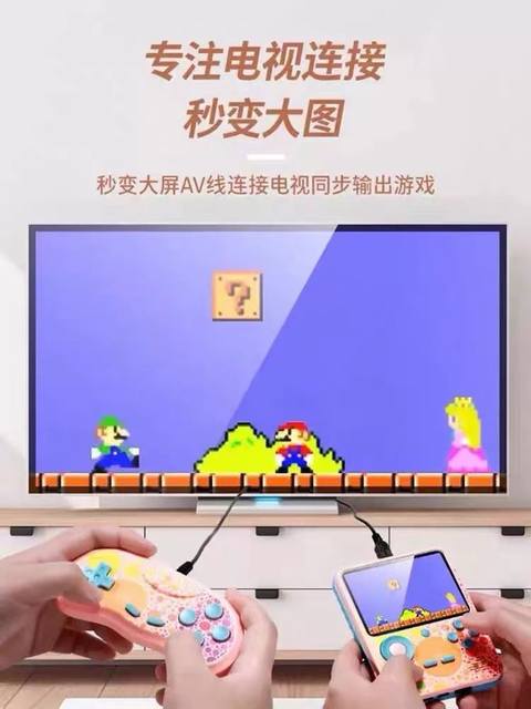 New Handheld SUP Retro Game Console Power Bank FC Super Mario Children's Cube Double with TV