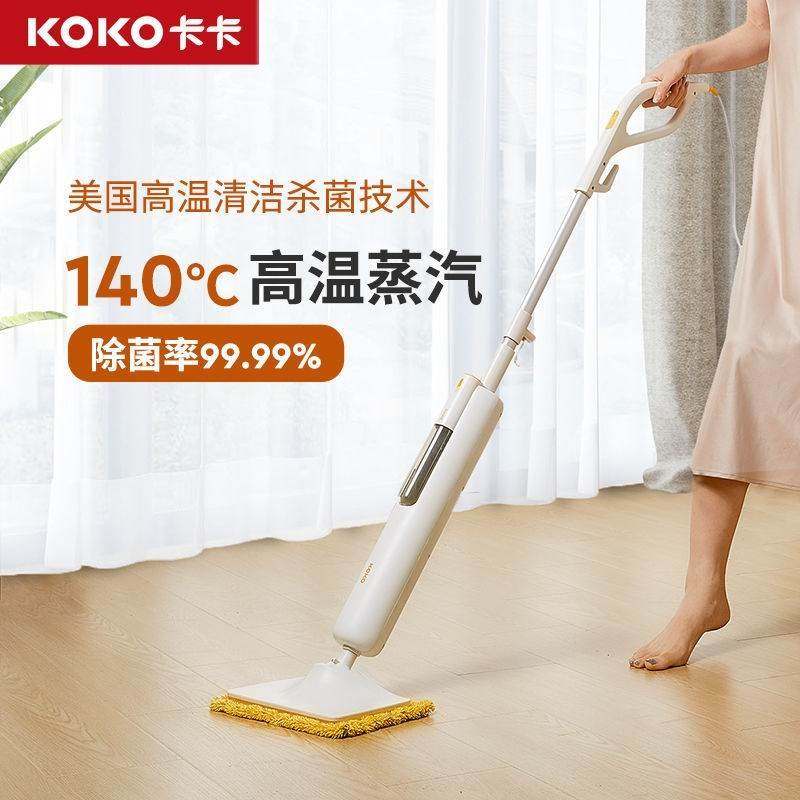 German Suction Drag Integrated Steam Mop Household High Temperature Electric Cleaner Wireless Handheld Multifunction Wash Ground Machine-Taobao