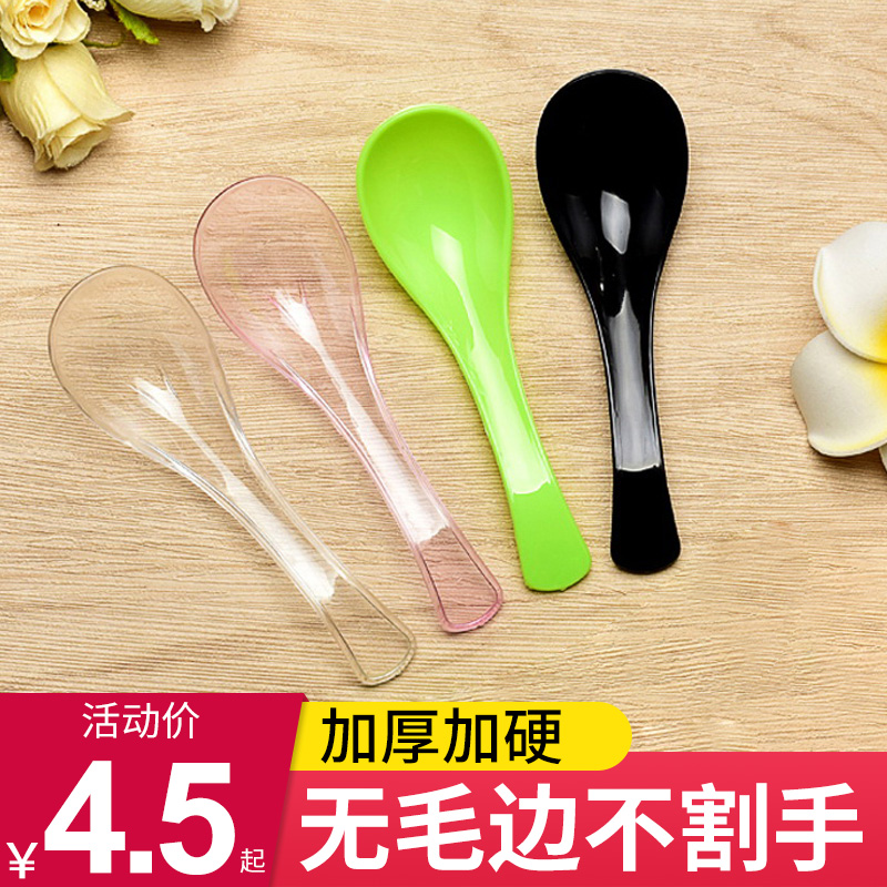 <!--一次性勺子加厚塑料冰粉汤匙商用打包小勺食品级快餐勺子一次汤勺-->