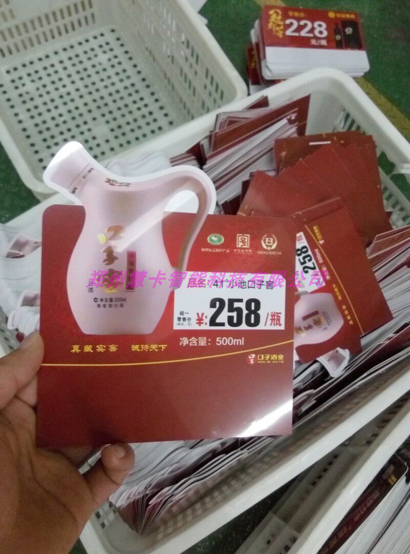 Mouth Son Cellar Wine Price Sign L Shaped Price Tag Payment Card Abnormal price tag Ocean Rivers PVC Thermal Bend Bench Card