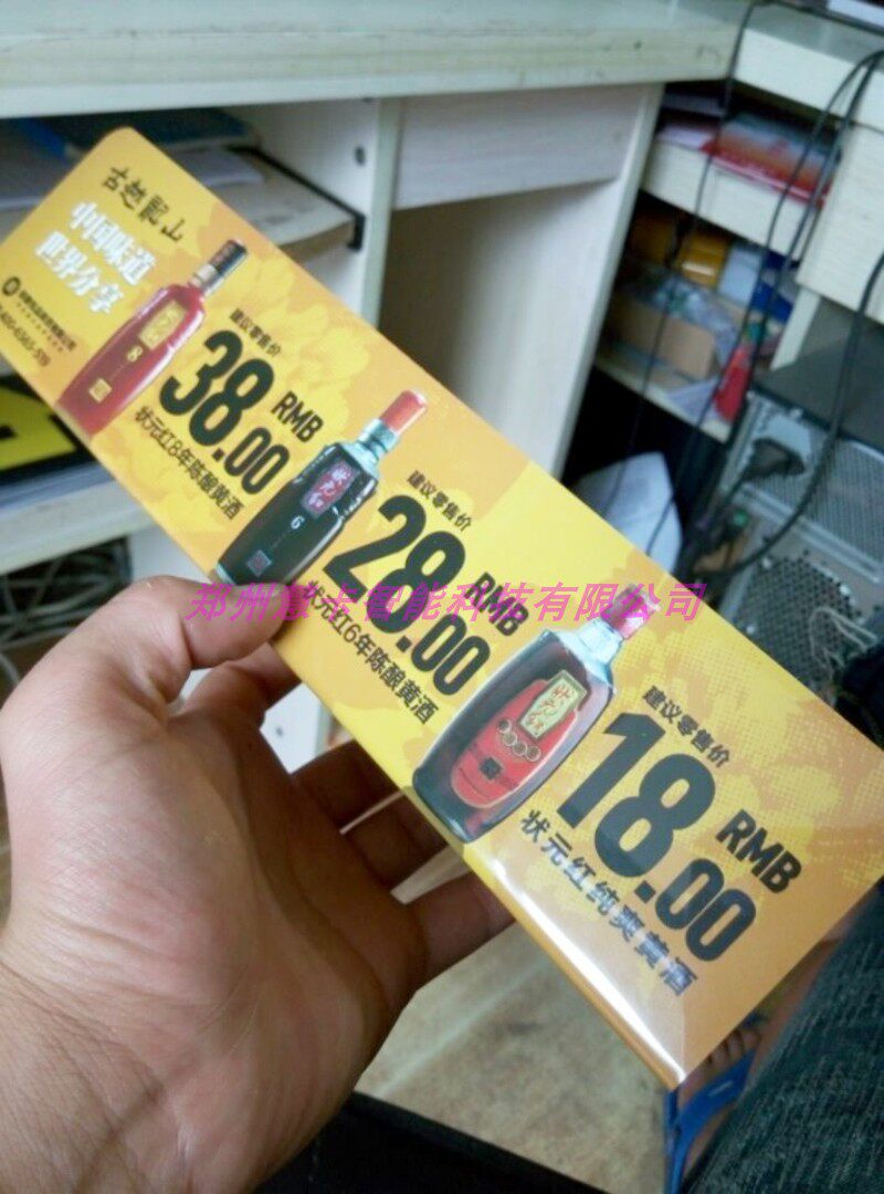 Custom PVC standout liquor price tag card PVC table card bending upright card Alien Taika