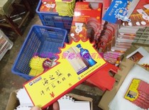 PVC customized wine license plate Bend liquor license L-shaped table card PVC special-shaped card Customized Gujing Gong liquor license on demand