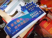 PVC card customized special-shaped material card 4 bent triangle desk card electrical appliance advertising display board hot selling standing card table card