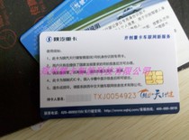 Gift card induction IC card M1 card contactless PVC radio frequency card stored value card 4428 chip card 4442 chip card