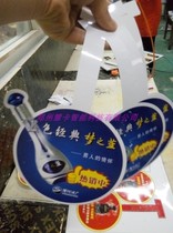 PVC plastic bending table card printing liquor price tag label custom Yanghe advertising stand folding card flop