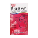 Байюншан молоко ядерное рассеянное рассеянные срезы 0,36 г*72 Таблетки*1 бутылка/коробка с кровообращением в печени и печени.