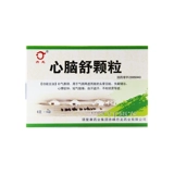 Сердце и мозг Данлонга Удобные гранулы 6G*6 мешков/коробки питательны циркируют инь и инь, головокружение, бессонница, разбитое горем, стеснение сердца, сердце, паника, пот, самоотдача