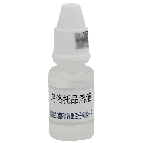 西施兰 Sialu Uloto раствор 10 мл/бутылочные брызги и нога, пот, запах подмышки, запах тела, вонючий пот -агент