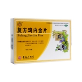 景忠山 Составной куриный внутренний золотые таблетки 36 кусочков здоровой селезендо