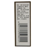 西施兰 Sialu Uloto раствор 10 мл/бутылочные брызги и нога, пот, запах подмышки, запах тела, вонючий пот -агент