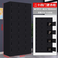 24 шкафчик шкаф