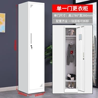 Одиночная 1 дверь чистый белый