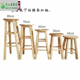 Круглый деревянный стул сплошной древесина круглый круглый стул.Простой стул 70 высокий простой деревянный стул магазин 80 см в высоту