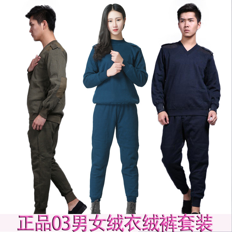 03 velvet trousers suit navy blue green blue double-layer thickened winter warm men's and women's underwear labor insurance cotton clothing