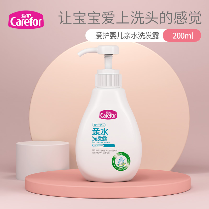 Care for baby hydrophilic shampoo and dew baby special mild and no tears shampoo children shampoo