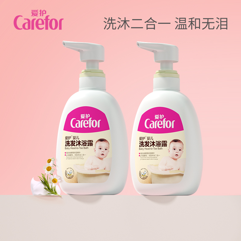 Care for baby shower Bath Lotion Shampoo Two-in-one Child Newborns Baby Shampoo Shampoo lotion Special