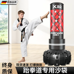 Taekwondo Sandbag Boxing Sandbag Tumbler Training Equipment Mute Adult Sanda kids Professional Indoor Fitness