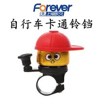 Permanent Super ring bicycle bell Horn Mountain bike childrens bicycle bell scooter Bell accessories
