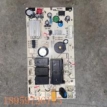 Bargaining TCL air duct machine indoor unit computer board A010226-V1 1 210901411C_SZ
