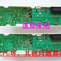 Negotiate new drum washing machine Silver2205 2185 3205 WM288 2208 computer board