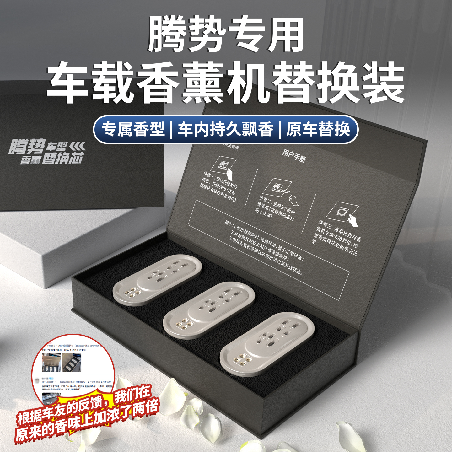 DENZA D9/N9車用アロマセラピーフレグランス交換コアカーシステム交換用詰め替え内装用品に適しています