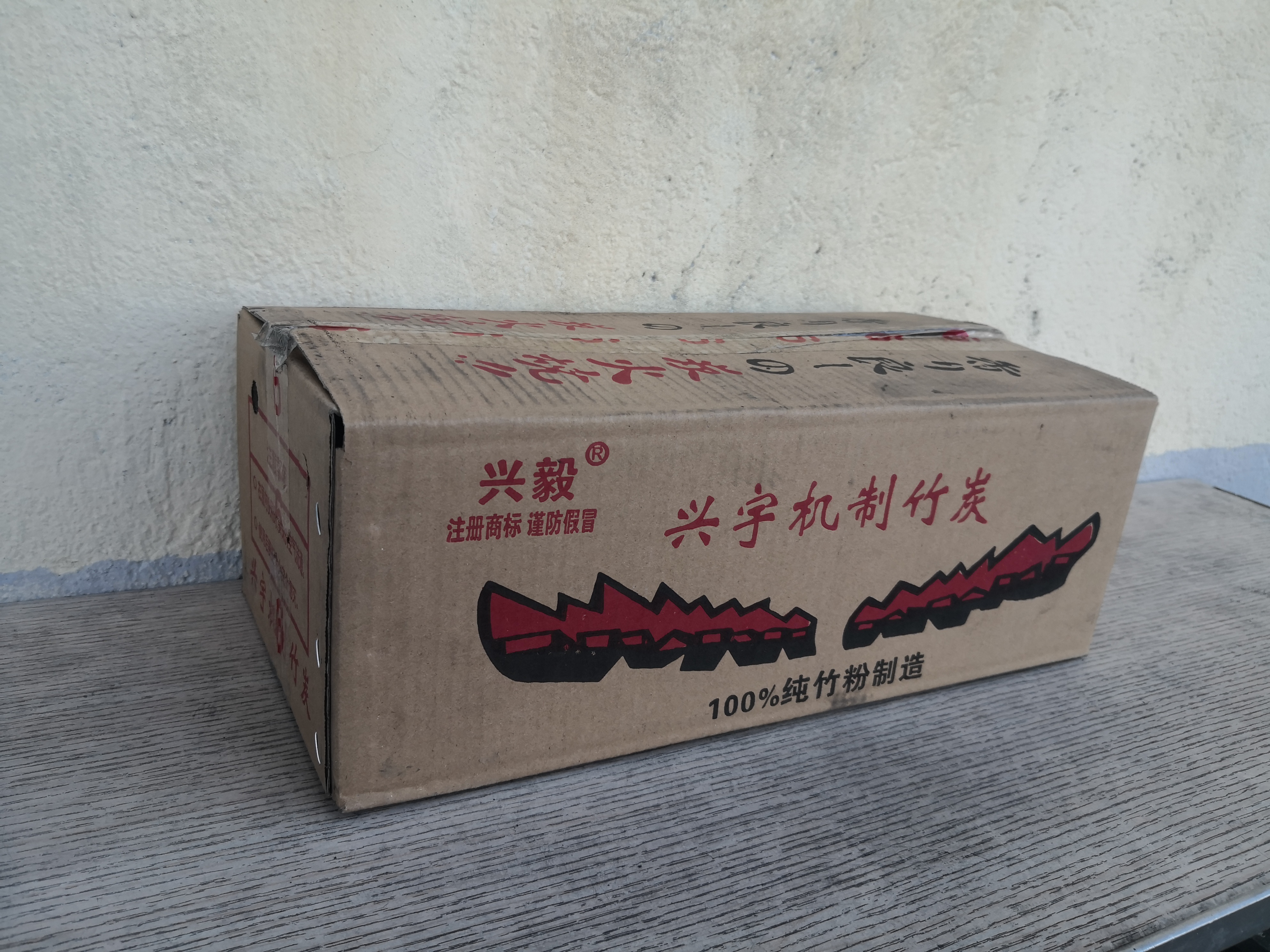 Barbecue bamboo charcoal indoor grilled meat Yuxingyi high temperature mechanism bamboo carbon smokeless special grilled fish hot pot shop commercial flammable