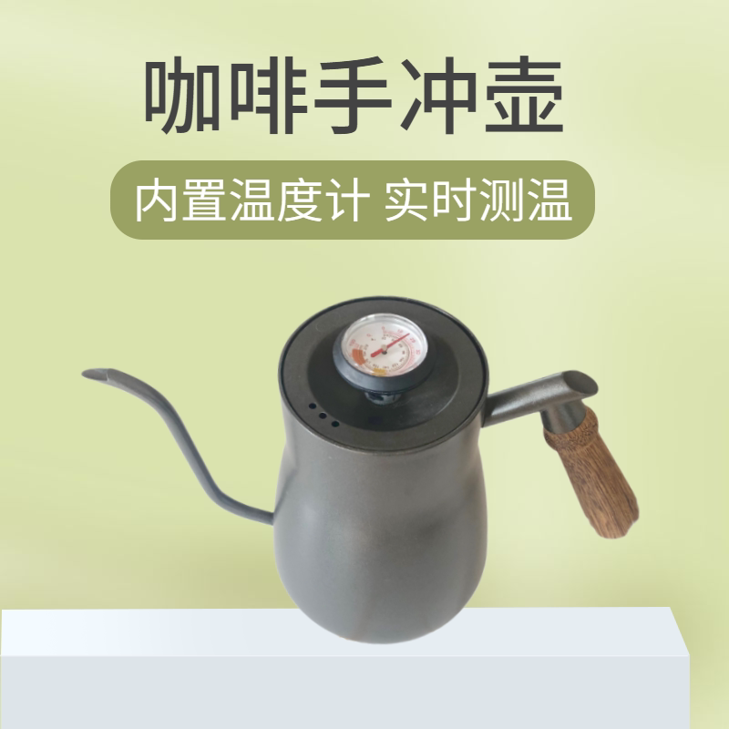 Baliou hand-washed pot household commercial fine-mouth crane mouth coffee pot stainless steel thermometer kettle tea artifact