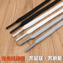 6 8mm Nike shoelaces men and women original quality Air VaporMax adaptation sports shoes with flat black and white gray