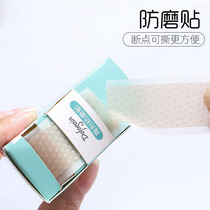 Anti-wear foot artifact Heel stickers Anti-wear foot protection heel stickers Womens high heels shoe stickers Heel invisible anti-wear foot stickers