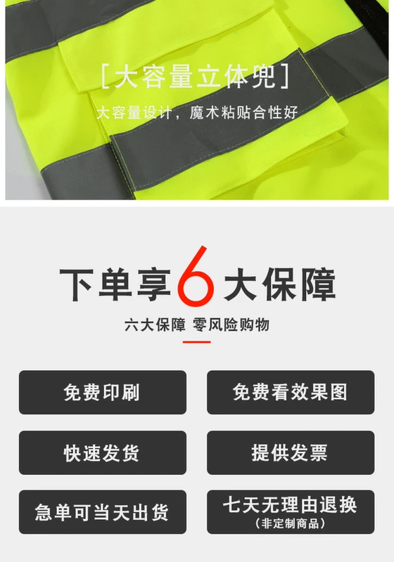 Tùy chỉnh 
            vest phản quang vest an toàn quần áo xây dựng vest tuần tra giao thông cưỡi vệ sinh kỹ thuật công trường xây dựng quần áo phản quang áo phản quang lưới