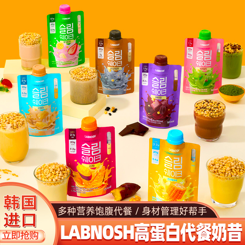 Korean Imported Labnosh Meal Replacement Shake, High in Protein, for Body Control, Satiety, Meal Replacement, Dietary Fiber, Nutrition