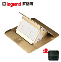 Legrand ground socket all-copper damped waterproof Gigabit Category 6 and Category 5 computer network cable network port telephone