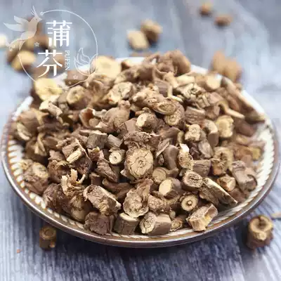 Pufen Bupleurum 500g Gansu Small Bupleurum Northern Bupleurum Bupleurum Root Non-edible wild Chinese herbal medicine shop