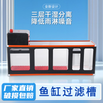 Fish tank filter bottom filter tank bottom filter cylinder Custom bottom filter cylinder bottom filter tank filter cylinder filter tank