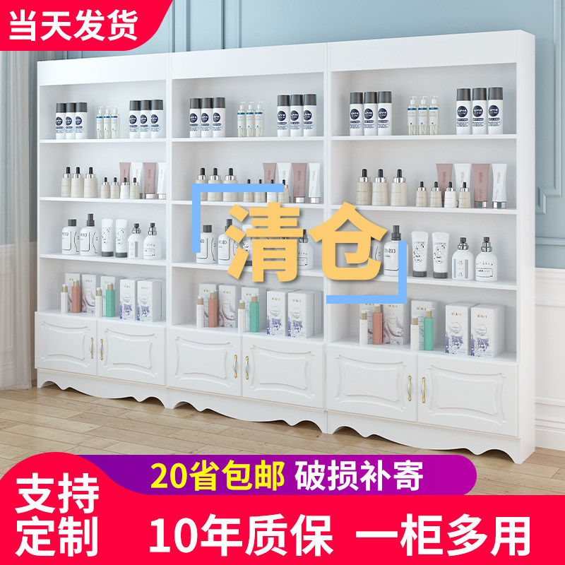 Cosmetics display cabinet multi-functional supermarket tobacco and alcohol container multi-layer beauty salon products display frame