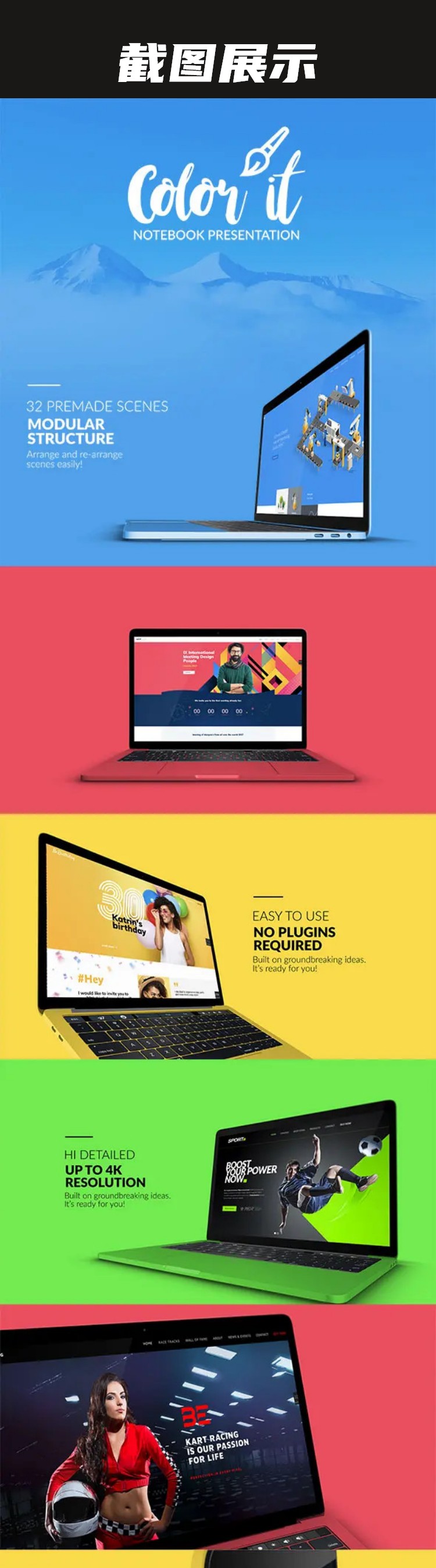 电脑笔记本网站网页广告推广ui设计模拟演示展示视频制作AE模板插图2