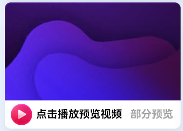 社交广告媒体彩色渐变抽象图形动画屏幕背景设计AE模板视频素材插图9