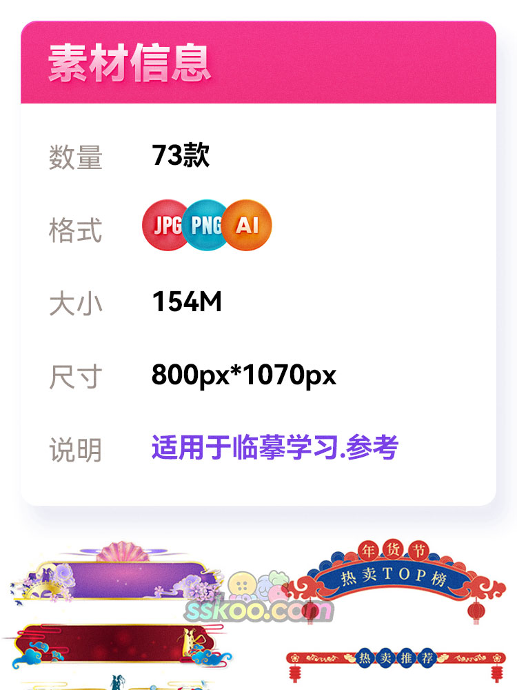 中国风对话边框PNG图片电子图形边框背景AI矢量平面广告设计素材插图1