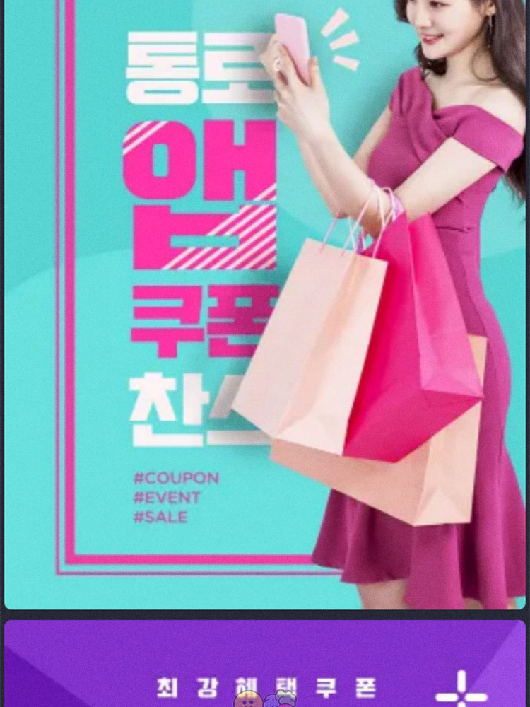 商场人物模特海报创意时尚背景宣传活动PSD平面设计广告素材插图3