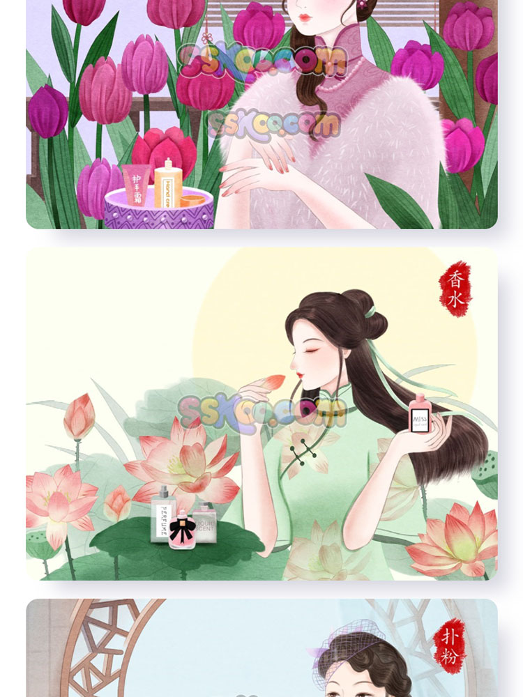 小清新民国旗袍女性人物养生插图插画封面背景PSD设计素材模板插图9