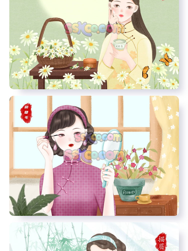 小清新民国旗袍女性人物养生插图插画封面背景PSD设计素材模板插图12
